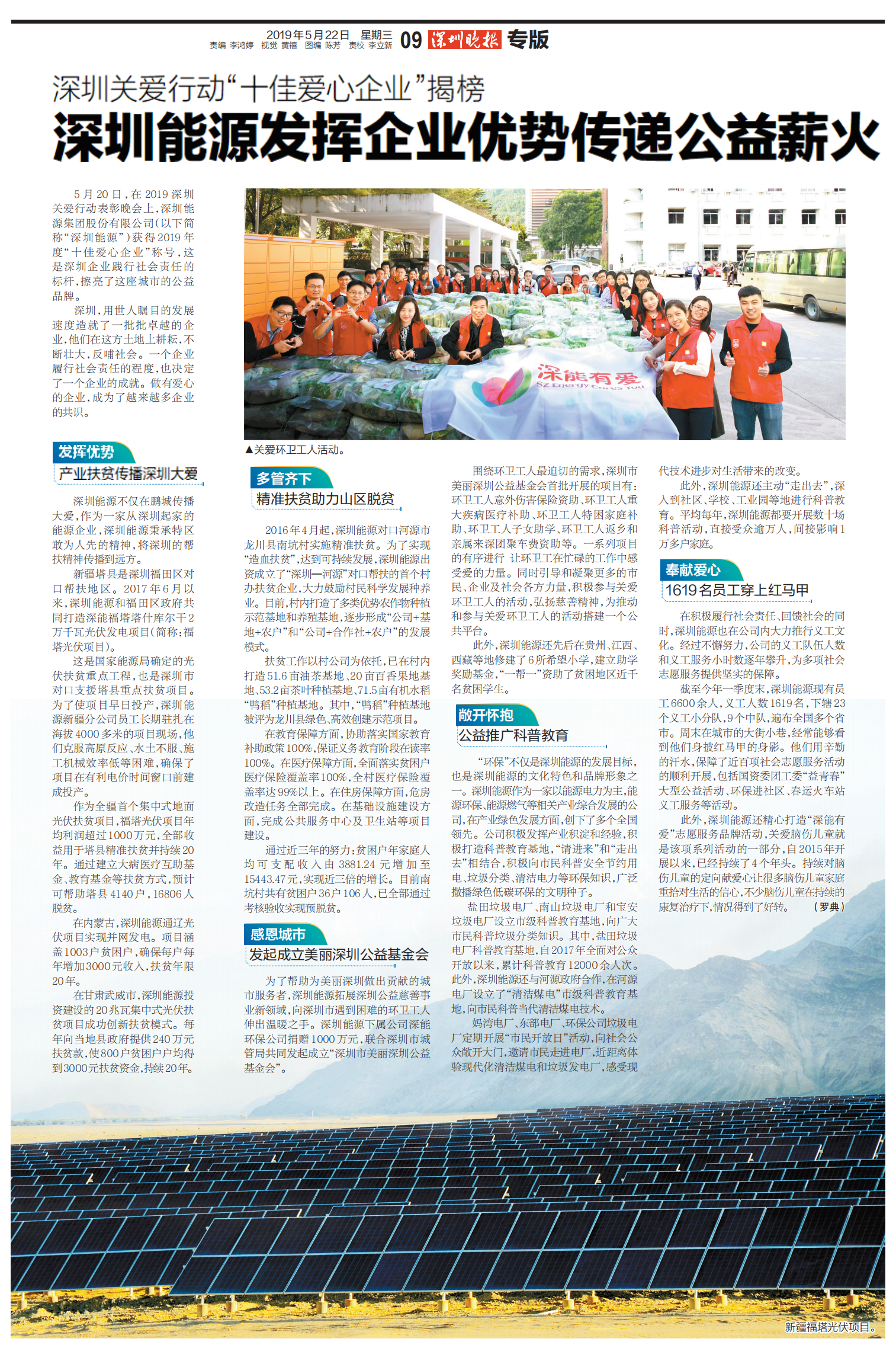 5a309931-3d3d-4ff8-a5be-8e377a0229a5_00.png 5a309931-3d3d-4ff8-a5be-8e377a0229a5_00.png