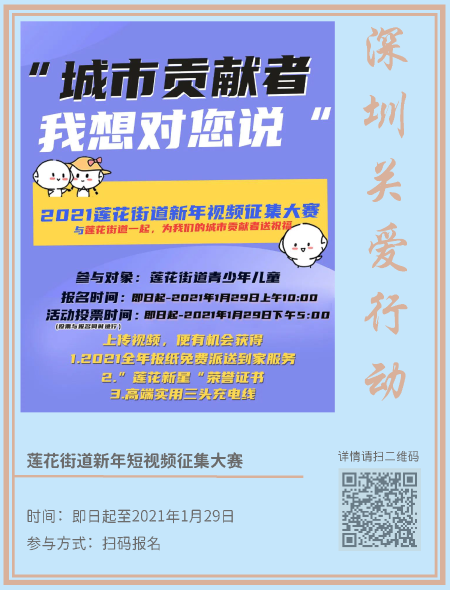 網趣新年(1)_頁面_04.png 網趣新年(1)_頁面_04.png