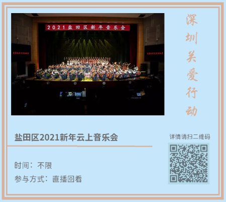 網趣新年(1)_頁面_11.png 網趣新年(1)_頁面_11.png