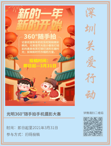 網趣新年(1)_頁面_05.png 網趣新年(1)_頁面_05.png