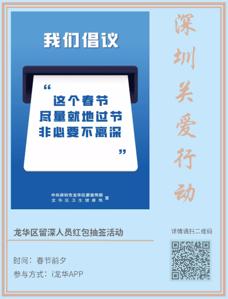 網趣新年(1)_頁面_10.png 網趣新年(1)_頁面_10.png