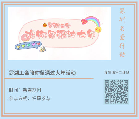 網趣新年(1)_頁面_09.png 網趣新年(1)_頁面_09.png