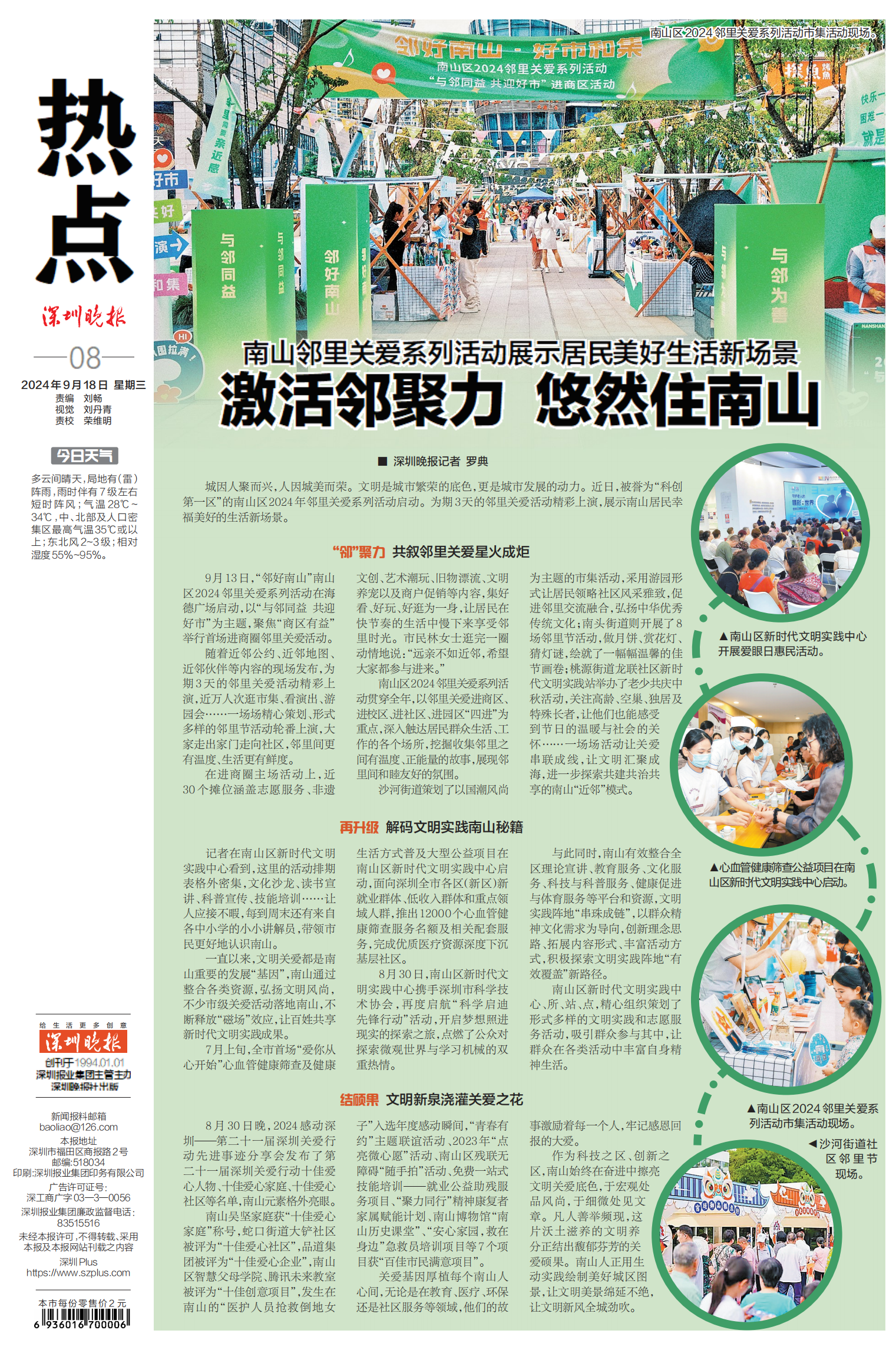 b988c1d1-683a-454b-af6f-c182b416fbeb_00.png b988c1d1-683a-454b-af6f-c182b416fbeb_00.png