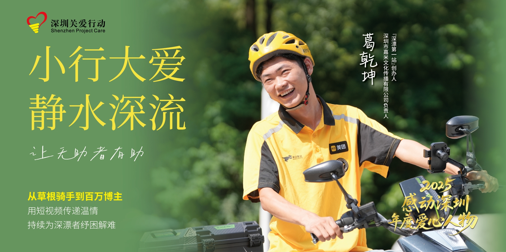 橫版_畫板 1 副本 8.jpg 橫版_畫板 1 副本 8.jpg