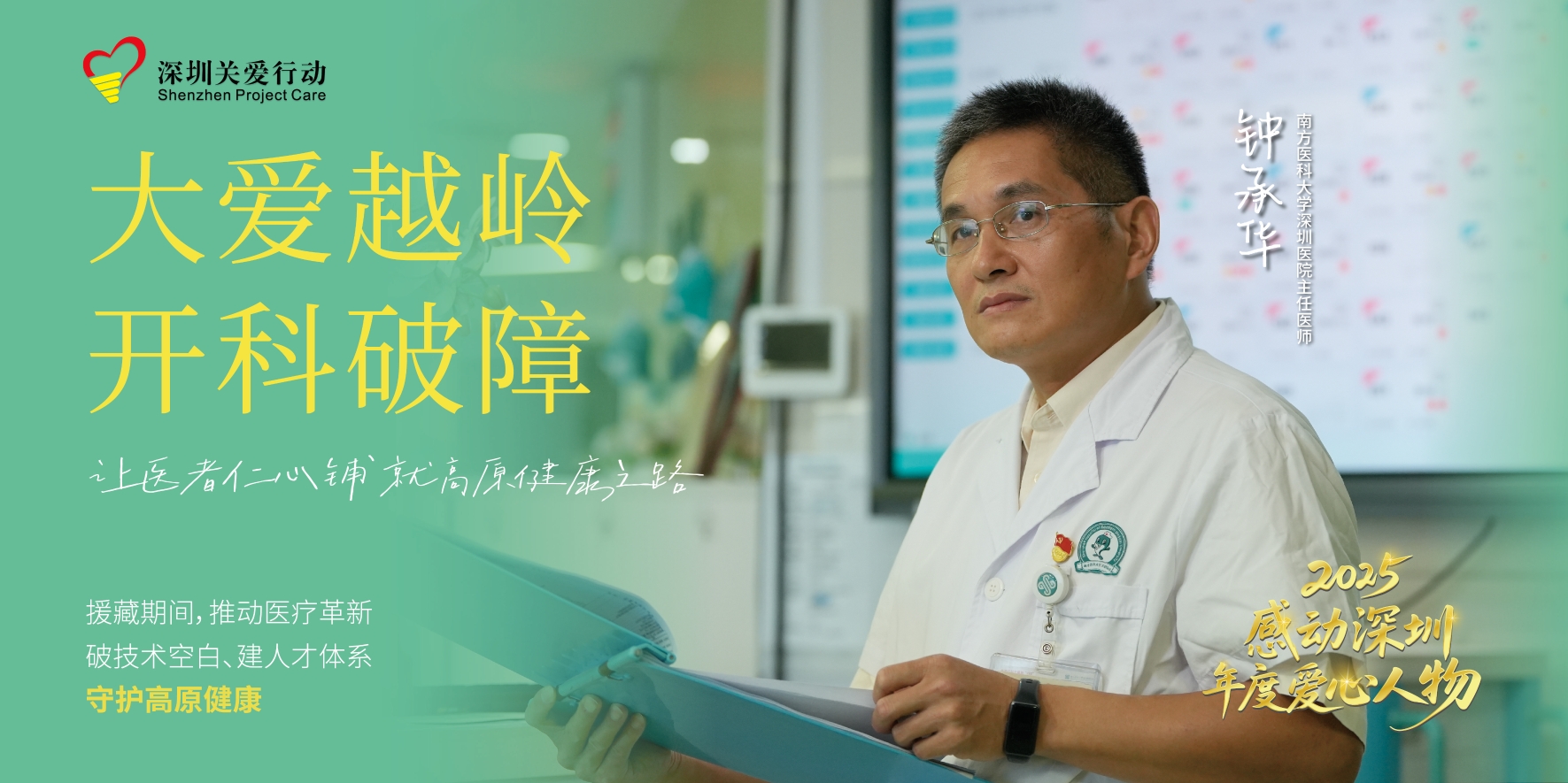 橫版_畫板 1 副本 3.jpg 橫版_畫板 1 副本 3.jpg